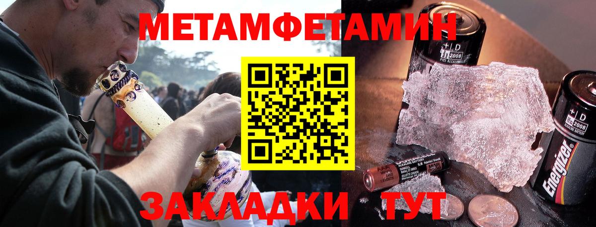 АМФ  ОМГ ОМГ ссылки  Балашиха  Амфетамин 97%  Вход с VPN  АМФЕТАМИН 
