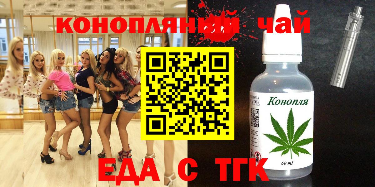 Меф МЯУ МЯУ  ЭКСТАЗИ  Балашиха  Конопля  COCAIN  Вход с VPN  Мефедрон   ГАШИШ  Alpha PVP СОЛЬ кристаллы 