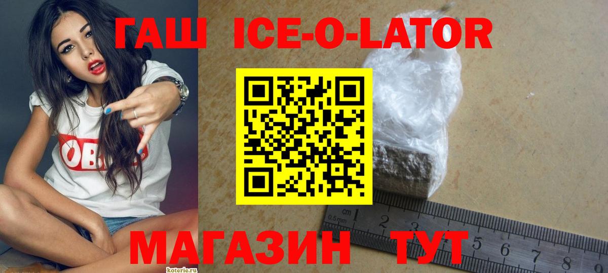 Гашиш убойный Балашиха