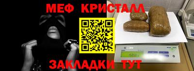 а пвп мука Славянск-на-Кубани