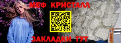 СК Северобайкальск