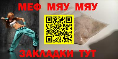 марки nbome Севастополь
