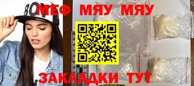 марки nbome Севастополь