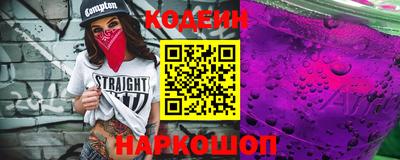 кокаин Славгород
