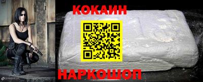марки nbome Севастополь