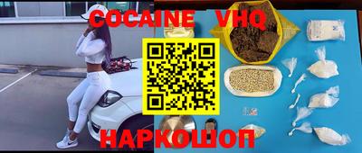 прущий лед Сланцы
