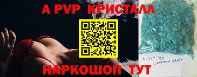 марки nbome Севастополь