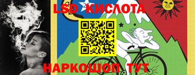 марки nbome Севастополь