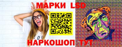прущий лед Сланцы