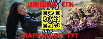 марки nbome Севастополь