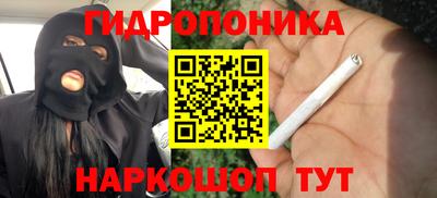 марки nbome Севастополь