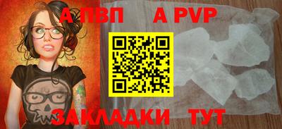 дживик Свободный