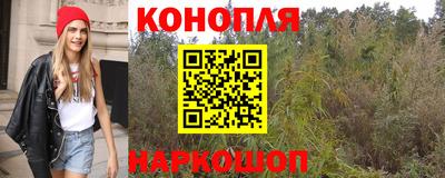 марки nbome Севастополь
