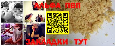 СК Северобайкальск