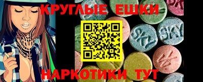 марки nbome Севастополь