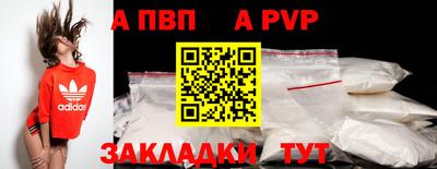 а пвп мука Славянск-на-Кубани