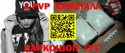 марки nbome Севастополь