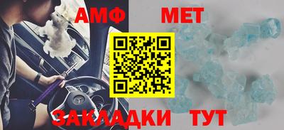 марки nbome Севастополь