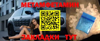 СК Северобайкальск