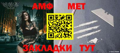 СК Северобайкальск
