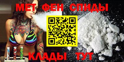 кокаин Славгород