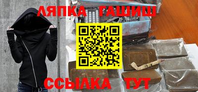 СК Северобайкальск
