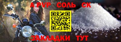 марки nbome Севастополь