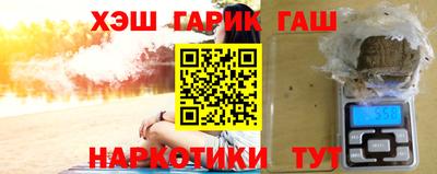 марки nbome Севастополь