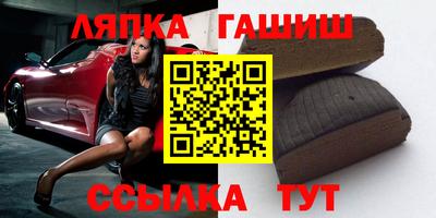 прущий лед Сланцы