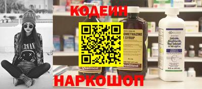 кокаин Славгород