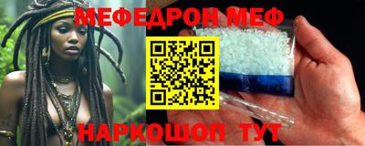 дживик Свободный