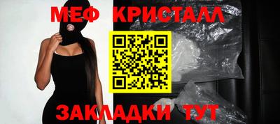кокаин Славгород