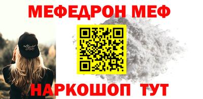 СК Северобайкальск