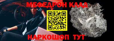 кокаин Славгород