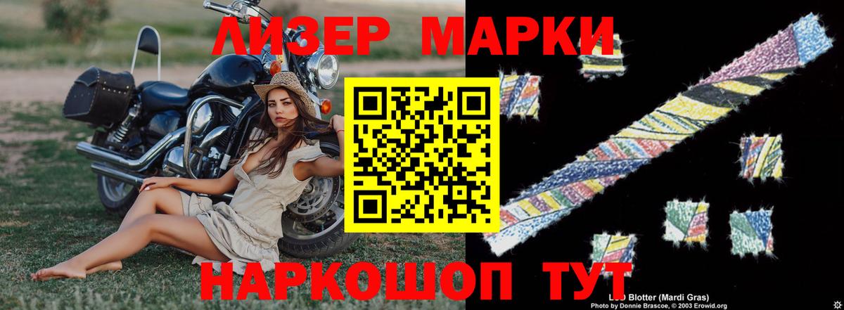 ЛСД экстази ecstasy  LSD-25 экстази  LSD-25 экстази ecstasy  Балашиха  Вход с VPN 