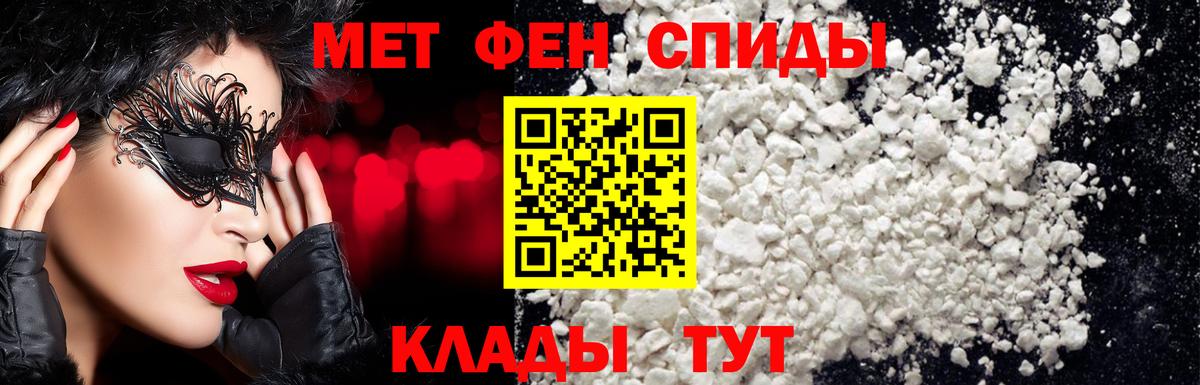 МЕТАМФЕТАМИН винт  МЕТАМФЕТАМИН винт  Балашиха  Вход с VPN 