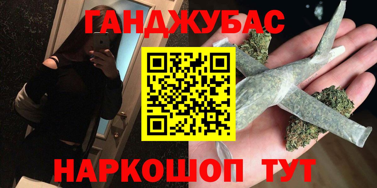 Бошки Шишки Bruce Banner  Каннабис конопля  Балашиха  МАРИХУАНА план  Вход с VPN 